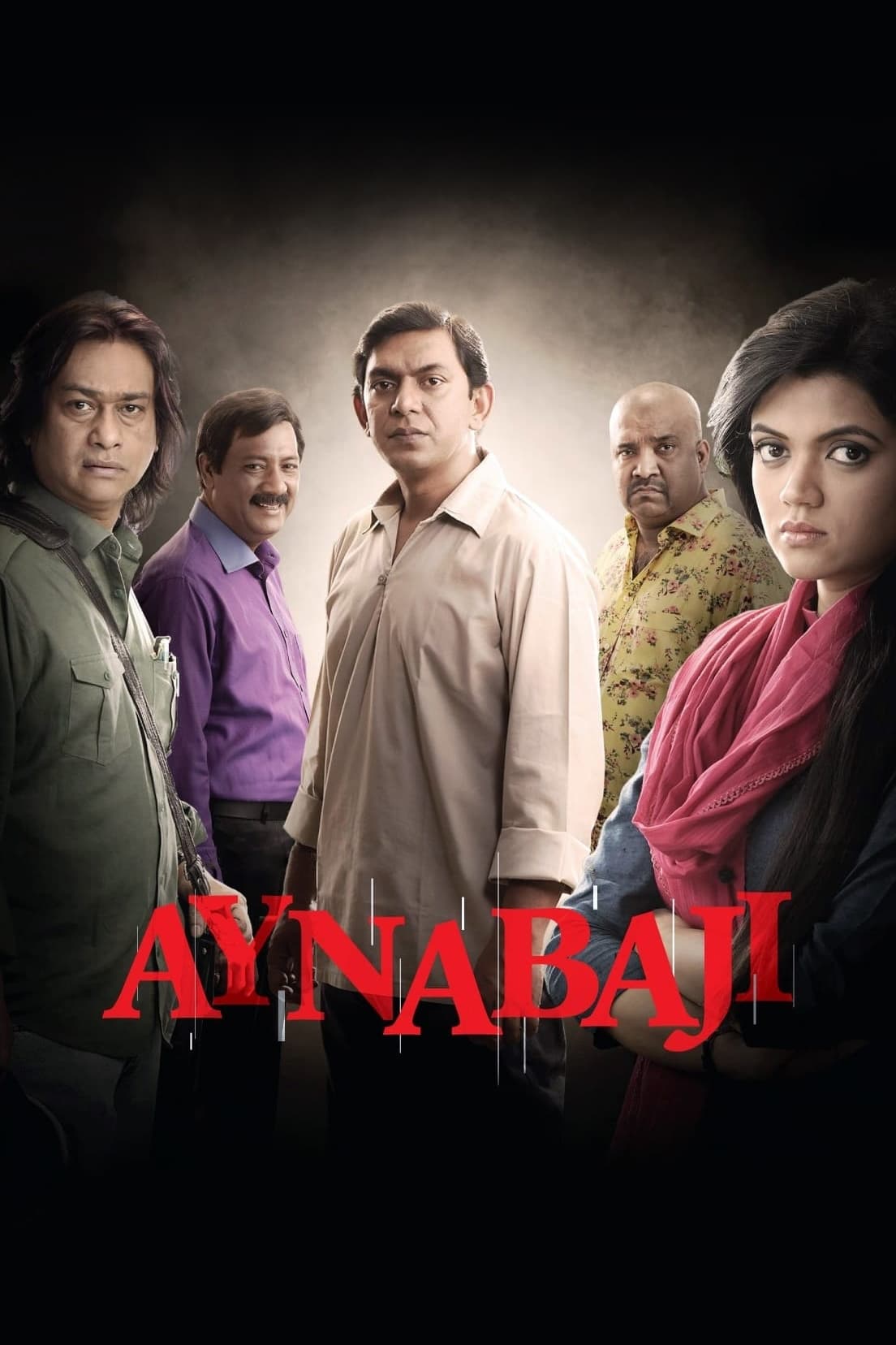 Ayna Baji