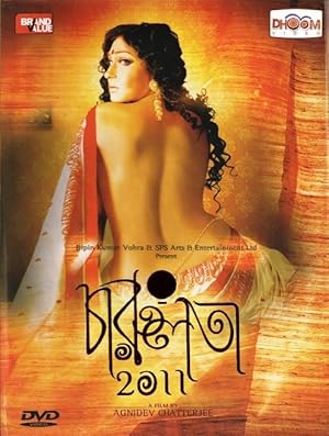 Charuulata 2011