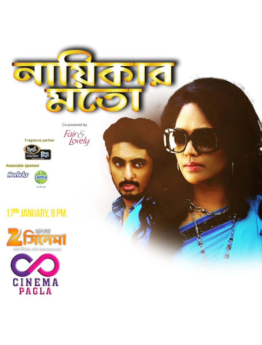 video-section-banner-image