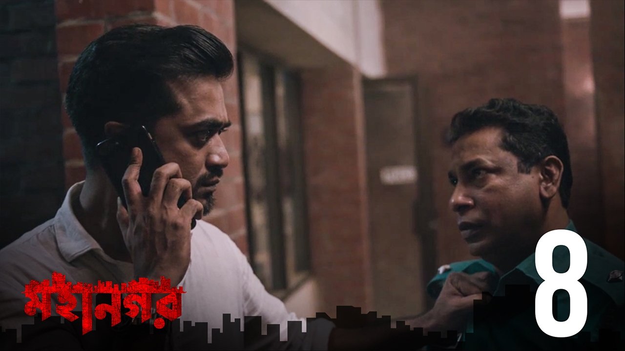 Mohanagar Ep 8