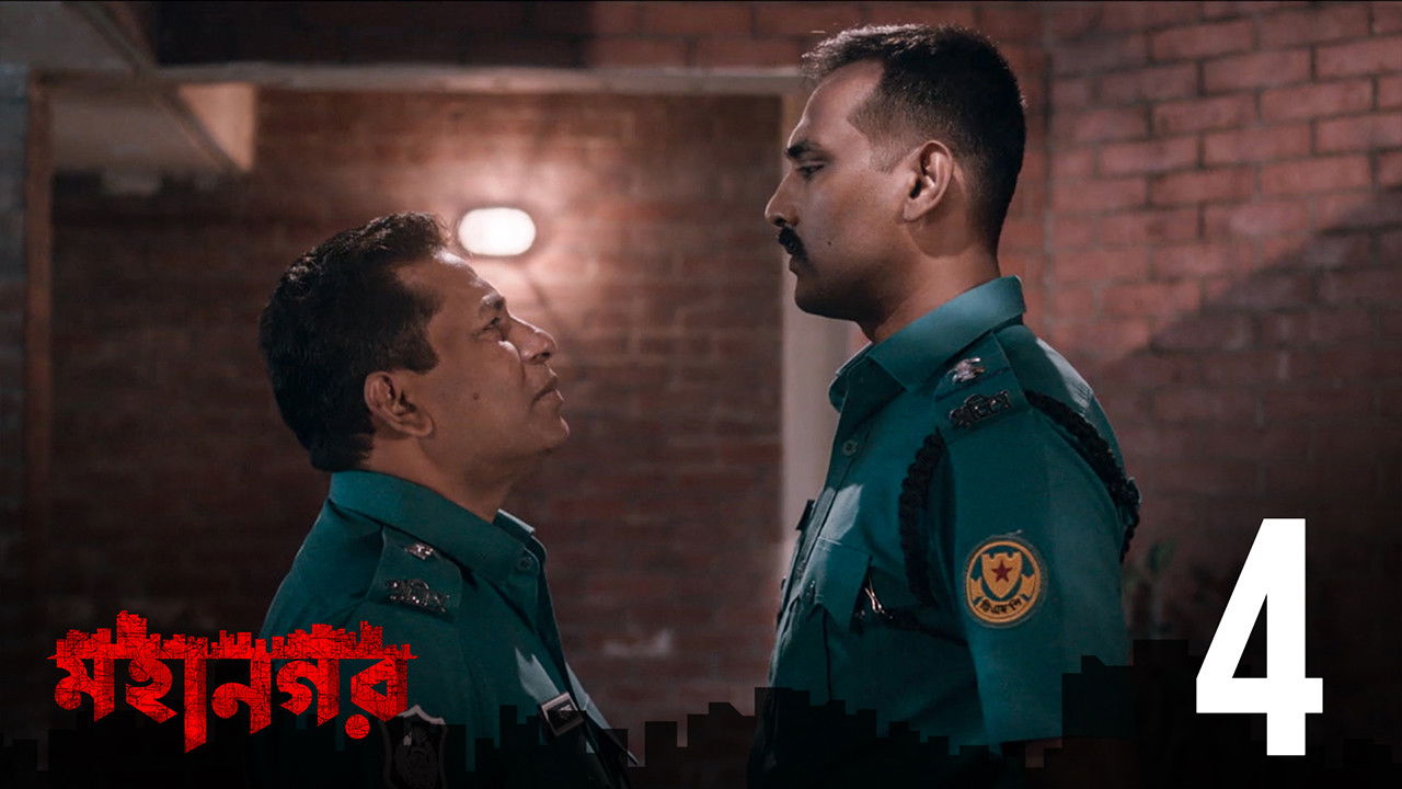 Mohanagar Ep 4