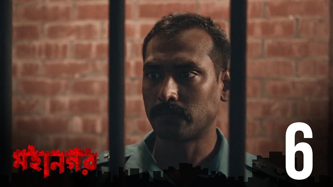Mohanagar Ep 6