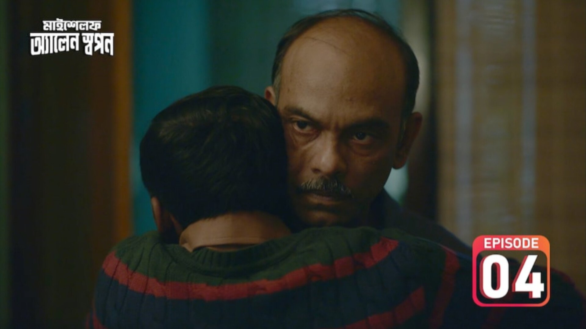 Myself Allen Swapan Ep 4