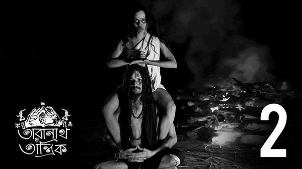 Taranath Tantrik Ep 2