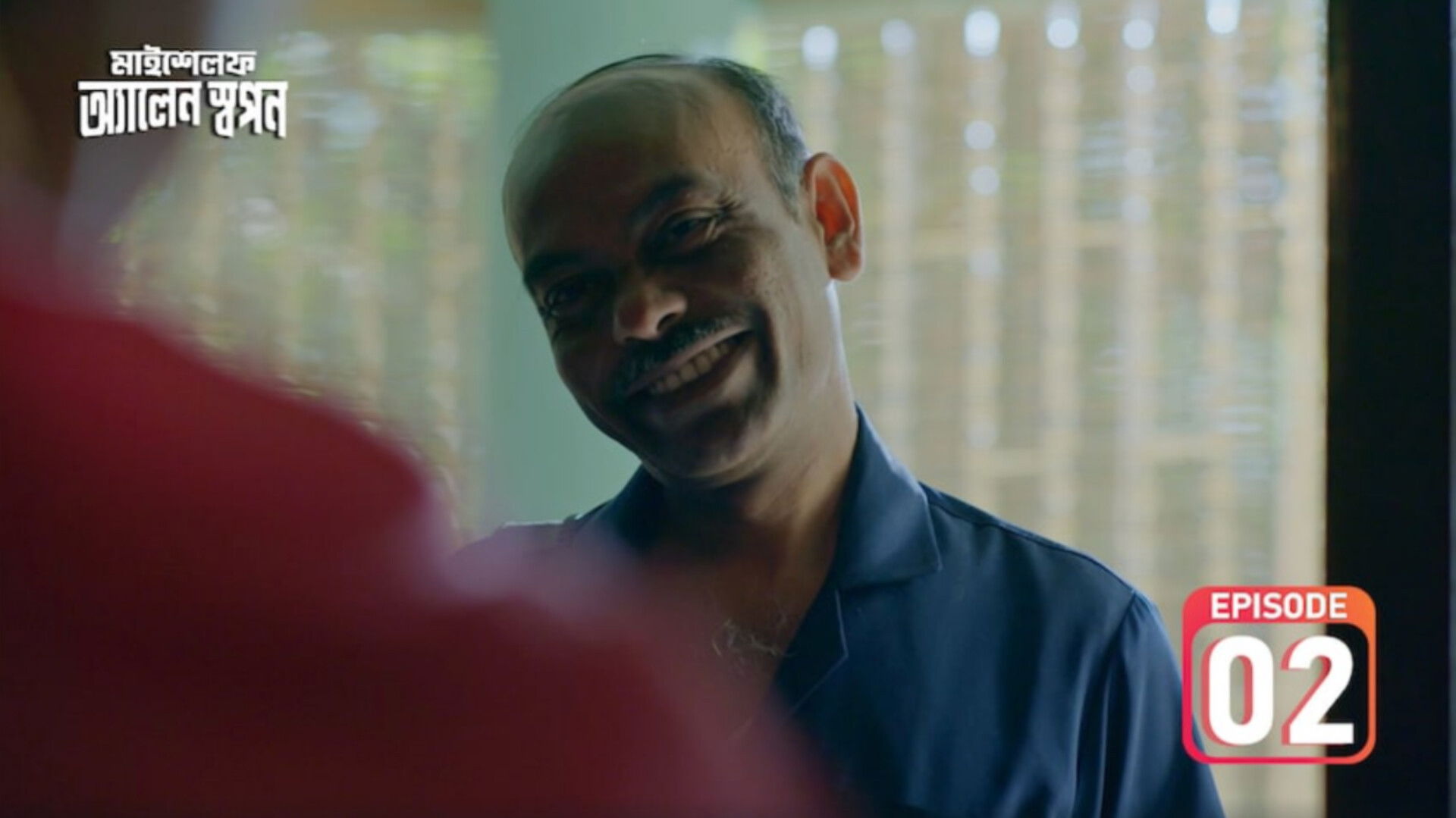 Myself Allen Swapan Ep 2