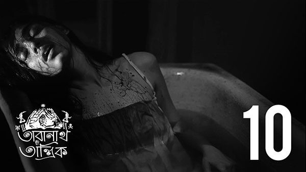 Taranath Tantrik Ep 10