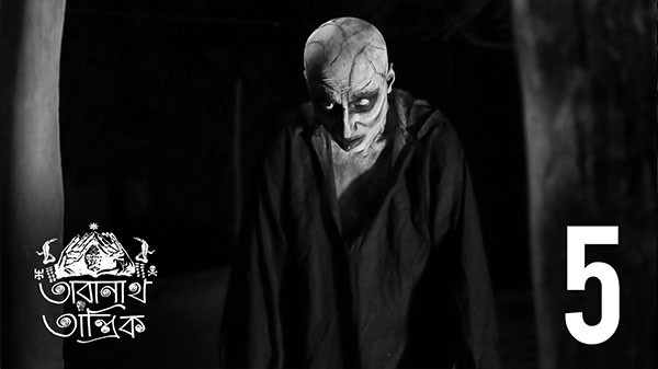 Taranath Tantrik Ep 5