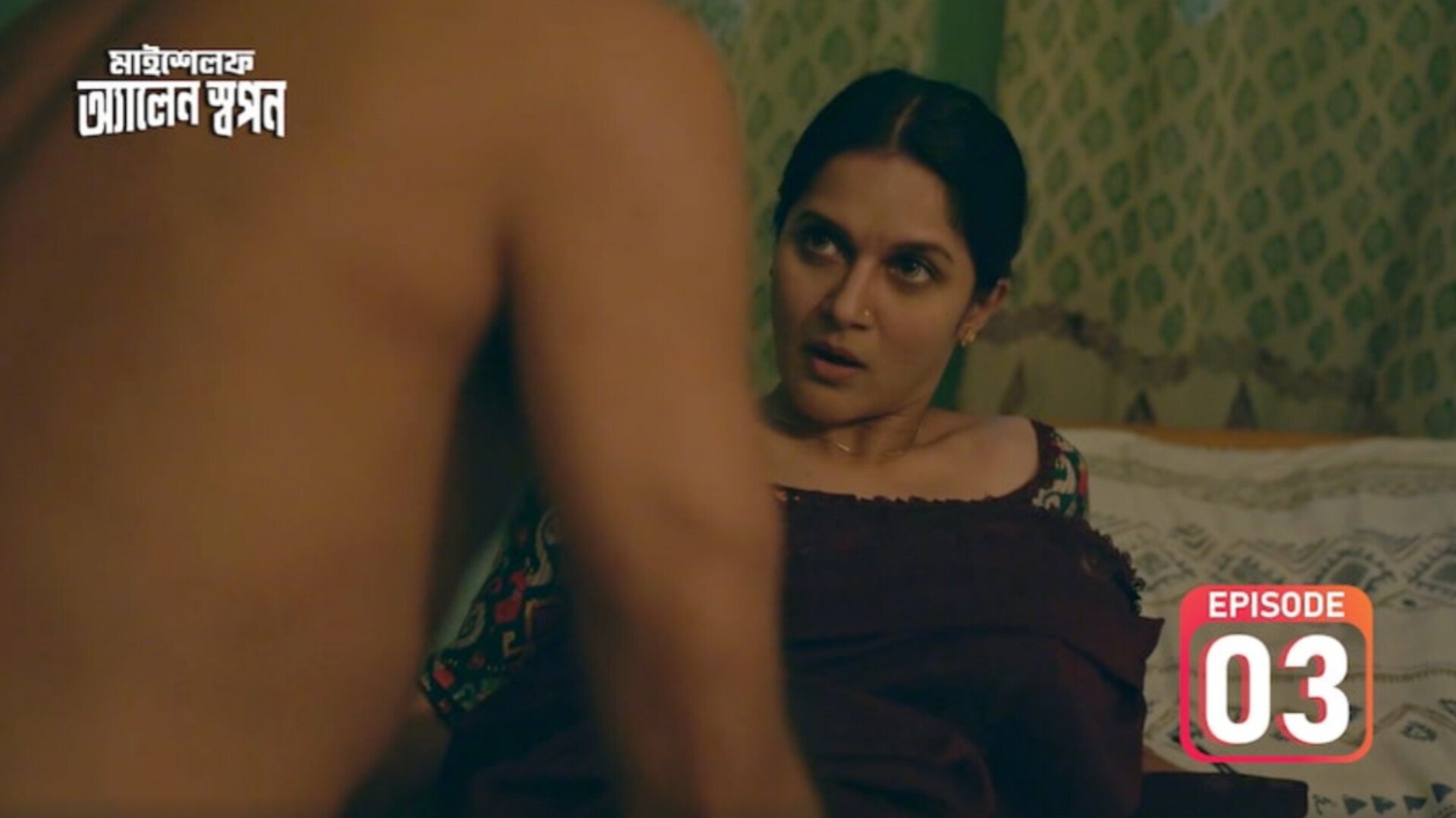 Myself Allen Swapan Ep 3