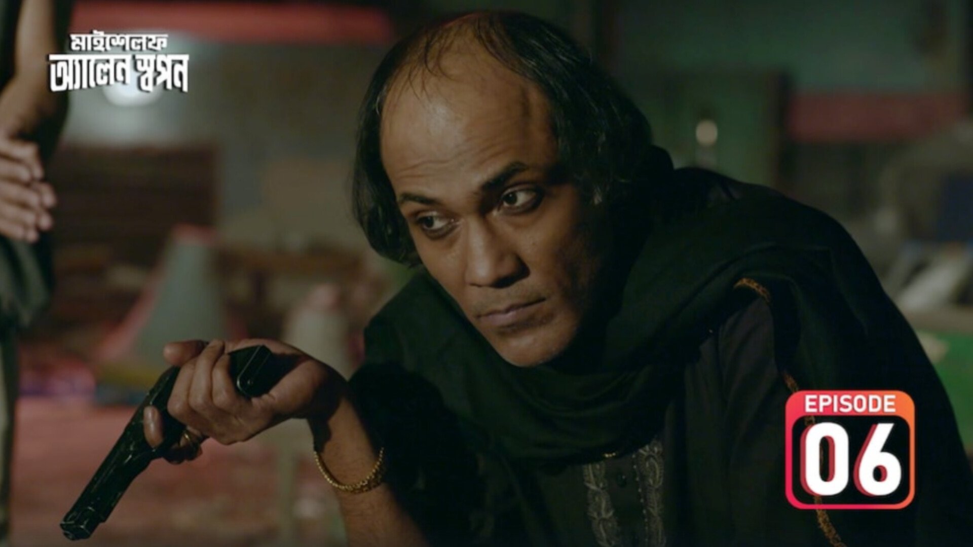 Myself Allen Swapan Ep 6