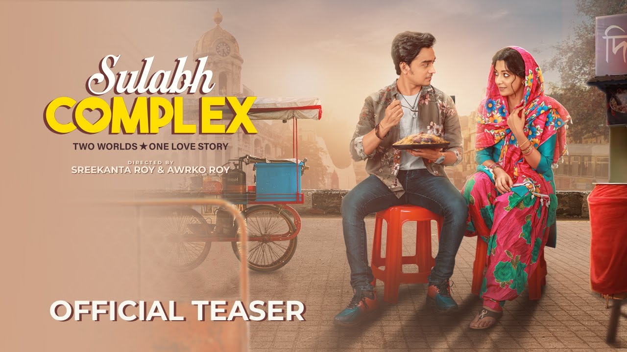 Sulabh Complex
